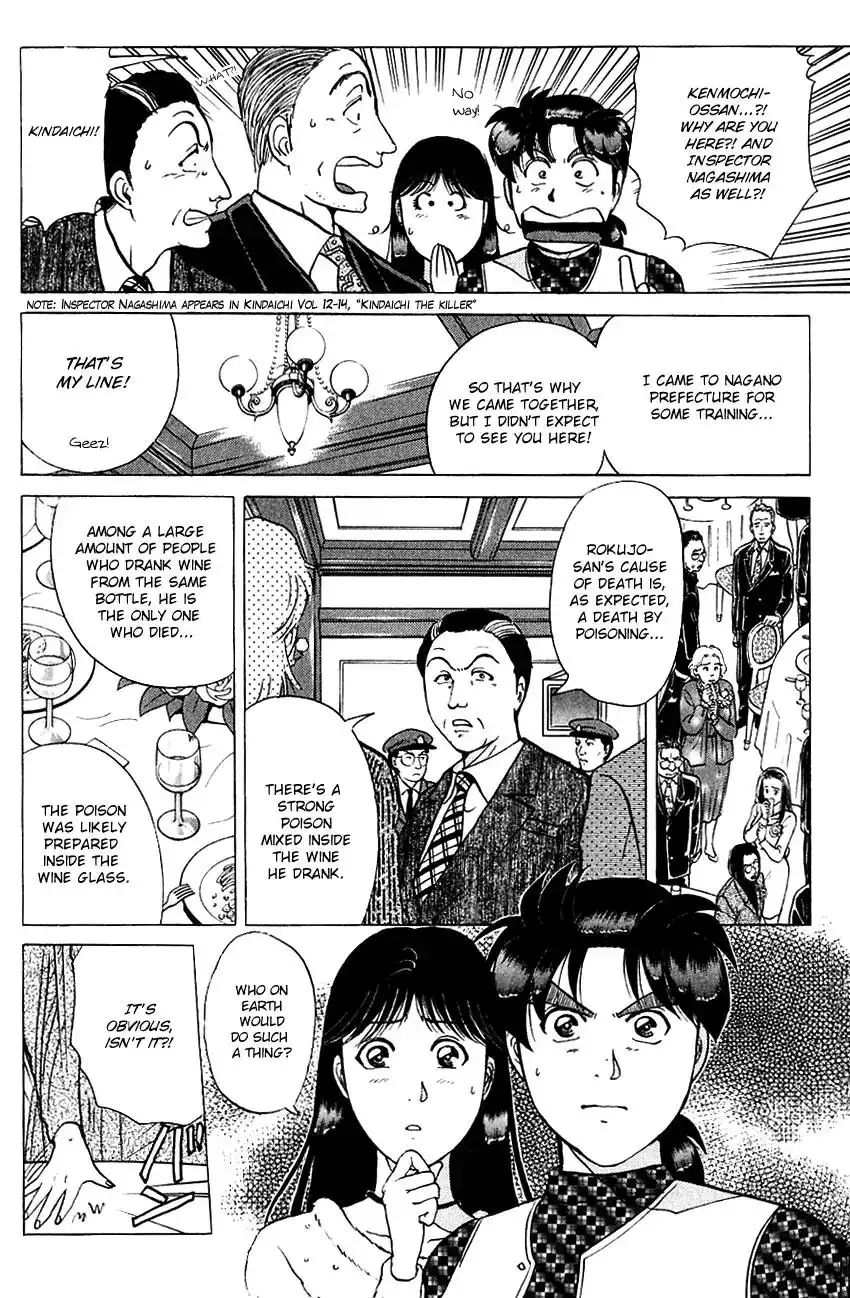 Kindaichi Shounen no Jikenbo Chapter 188 17